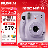 富士（FUJIFILM）instax 拍立得mini11一次成像相机 mini12即拍即得相纸 送女生 生日礼物 奖品【刮刮乐抽相纸】 Mini11 丁香紫【店铺特惠】 官方标配