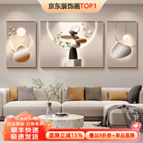 墨派（Mopai） 客厅装饰画现代简约沙发背景墙壁画三联画轻奢挂画免打孔 时来运转 中套(左右50x70+中100x70)晶瓷