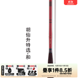 达亿瓦（DAIWA） DAIWA达亿瓦  胡仙升  并继竿碳素鲫鱼竿钓鱼竿手杆台钓竿 3.6m 胡仙昇 特选 和 12尺 竿稍绳出厂已打好结 （不支持使用/试用后退换货）
