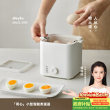 olayks立时 煮蛋器 智能定时自动断电 煮鸡蛋神器  家用蒸蛋器迷你小型温泉蛋蒸蛋羹神器 送不锈钢蒸碗