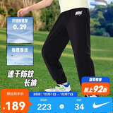 NIKE3BRAND 耐克童装男童裤子速干梭织运动裤2026新款女童束脚休闲裤