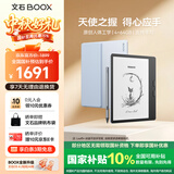 BOOX文石Leaf5+ 7英寸电子书阅读器墨水屏电纸书电子纸 智能小屏便携高速阅读器看书漫画平板 天真蓝