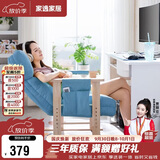 家逸电脑椅懒人沙发椅家用休闲椅宿舍书房椅办公椅可躺游戏椅子湖蓝色