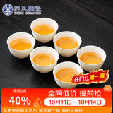苏氏陶瓷羊脂玉白瓷功夫茶杯小碗杯陶瓷品茗杯6个装（简装）J0929