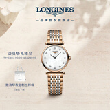 浪琴（LONGINES）瑞士手表 嘉岚系列 女士钢带石英表 L42091977