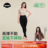 菇娘家【刘浩存同款】黑色打底裤女秋冬季保暖连裤袜显瘦高腰加绒大码