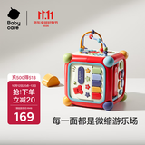 babycare六面盒多功能宝宝玩具形状配对认知积木屋节日送礼光栅红生日礼物