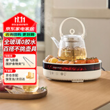 摩飞电器（Morphyrichards）全玻璃养生壶多功能围炉煮茶电陶炉煮茶器煮茶炉泡茶器不挑器具360°煨烤 MR6096白