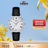 天梭（TISSOT） 手表 魅时系列女表 瑞士石英女士皮带腕表商务表生日礼物