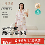 十月结晶月子服产妇春夏季孕妇睡衣产后妈妈哺乳期家居服套装 茉莉兔XL
