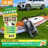 沃橙电动充气泵桨板橡皮艇帐篷气垫床车载充气泵汽车打气泵户外露U02