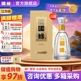 今世缘国缘淡雅【酒厂直销】节日中秋送礼纯粮食酒 宴会迎宾白酒江苏版 52度 500mL 1瓶 单瓶装