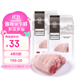 帕尔司（PALES）德式风味咸猪肘净重3.72斤两个脆皮猪肘猪肉生鲜烧烤空气炸锅食物