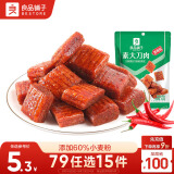 良品铺子 素大刀肉香辣味网红辣条味儿时小零食休闲小吃260g