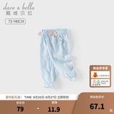 戴维贝拉（DAVE＆BELLA）小童防蚊裤女童新款抗菌防螨束脚裤女宝宝甜美长裤夏装儿童休闲裤 格子【现货】 110 cm（建议身高100-110cm）