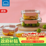 乐扣乐扣（LOCK&LOCK）玻璃保鲜盒套装微波炉加热饭盒耐热玻璃便当盒多尺寸3件套
