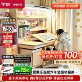 爱果乐咖啡猫至臻儿童学习桌书桌写字桌专用3-18岁全光谱大路灯灯光一体