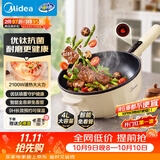 美的（Midea）电炒锅 电蒸锅 电煮锅 智能可预约多功能电火锅 煎蒸煮炒菜 4L多用途锅一体宿舍锅HCG2816 配蒸笼