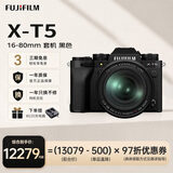 富士（FUJIFILM）X-T5微单相机 套机7.0档五轴防抖 6K30P经典机械拨盘黑色16-80mm