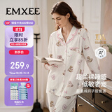 嫚熙（EMXEE）春夏款低敏透气纯棉孕妇哺乳睡衣月子服孕妇产妇产后家居服套装L
