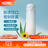 膳魔师（THERMOS）保温杯不锈钢水杯儿童男女士大容量杯子高颜值生日礼物定制团购 【热卖推荐】渐变冰川蓝 500ml