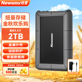 纽曼（Newsmy）2TB 移动硬盘机械 3.5英寸 桌面存储 星际系列 Type-C USB3.1 硅胶保护金属外壳 大容量