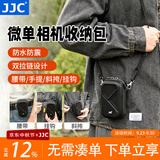 JJC 相机收纳包 保护内胆套 适用于理光GR3X索尼ZV1F ZV1M2黑卡7代奥林巴斯TG7/6/5佳能G7X3 G5X2配件 黑色