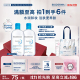 贝德玛（BIODERMA）蓝水干皮保湿润妍补水卸妆水面部清洁500ml*2