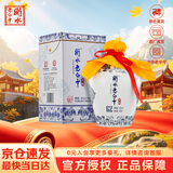 衡水老白干青花手酿 老白干香型白酒 62度 500ml单瓶装 口粮高度白酒