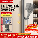 莱尔诗丹（Larsd）花洒升降杆 淋浴花洒喷头固定座 可调节活动支架 花洒配件 LD713H