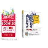 木偶奇遇记 原著精译&非改写 名社出版 余秋雨寄语 梅子涵作序推荐