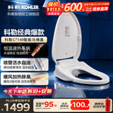 科勒（KOHLER） 智能马桶盖智能坐便盖板加热冲洗马桶座圈洁身器 速热全功能款K-18649T极速达