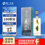泸州老窖国窖1573澳网纪念版40度750ml2023年老酒官方授权