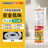 威卡固玻璃胶 水性美容密封胶 0醛0苯环保低味全屋干区长效封边胶踢脚线门窗收纳柜吊顶装修收边胶VGS66灰色 300ml