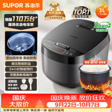 苏泊尔（SUPOR）小电饭煲2-3人3升蓝钻不粘内胆家用电煮锅智能预约煮饭煮粥多功能一锅多用小型电饭锅30FC0187