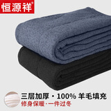 恒源祥中老年【100%羊毛裤】男加厚棉裤冬季三层加绒爸爸修身防寒保暖裤