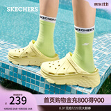 斯凯奇（Skechers）洞洞鞋厚底沙滩凉鞋女外穿高级感包头踩屎感多巴胺泡泡鞋 亮黄色/YEL 38 尺码偏大，建议选小一码