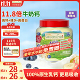 爷爷的农场高钙蓝莓香蕉牛乳奶片 奶贝宝宝儿童零食 出游零食60g