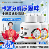DR JEVEITAL 洁维塔博士厕所空气清新剂固体除臭持久留香卫生间家室内孕妇婴儿可用熏香氛