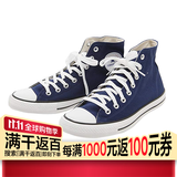 匡威（Converse）男女款休闲高帮 帆布鞋情侣板鞋Nexstar 110 HI  日本直邮 海军蓝（32765015） 27.5