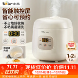 小熊（Bear）电饭煲 电饭锅1-2人用 智能触控多功能不粘锅内胆小型迷你煮饭锅1.2L DFB-H12E6