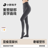 小野和子【杨幂同款】显瘦微压连裤袜秋冬保暖打底裤加绒加厚显瘦保暖裤