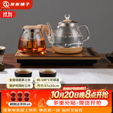 友家铺子（Biooner）全自动上水电热水壶烧水壶家用办公茶台一体机茶桌茶几嵌入式茶具套装 RY-A1金色保温1L