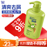 飘柔经典蓬松止痒洗发水京东自营男女士洗头膏露1KG