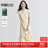 尚都比拉国风立领盘扣绣花连衣裙女夏季收腰显瘦假两件拼接裙气质中长裙
