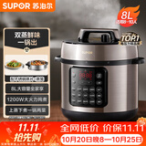 苏泊尔（SUPOR）电压力锅8L 智能大容量8-10人家用带蒸笼蒸煮炖焖 SY-80YC8001电饭煲高压锅