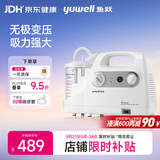 鱼跃吸痰器7E-C家用中老年电动吸痰器便携式吸痰器带30根吸痰管