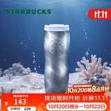 星巴克（Starbucks）海底绮遇猫眼效果不锈钢保温杯600ml大容量水杯男女士节日礼物