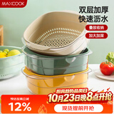 美厨（MAXCOOK）洗菜篮沥水篮 塑料双层洗菜盆盆筛盆子滤水篮1盆1筛 绿小MCPJ4567