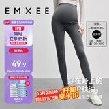 嫚熙（EMXEE）孕妇加厚打底裤秋季新款孕期瑜伽裤孕妇裤托腹裤提臀裤孕妇装深灰
